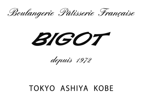 フランスパン職人の技能ビザの取得 就労ビザ申請サービス 東京都千代田区 C S And P 行政書士事務所